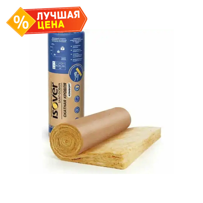 Утеплитель Isover Изовер Скатная Кровля Комфорт 150х1220х4000